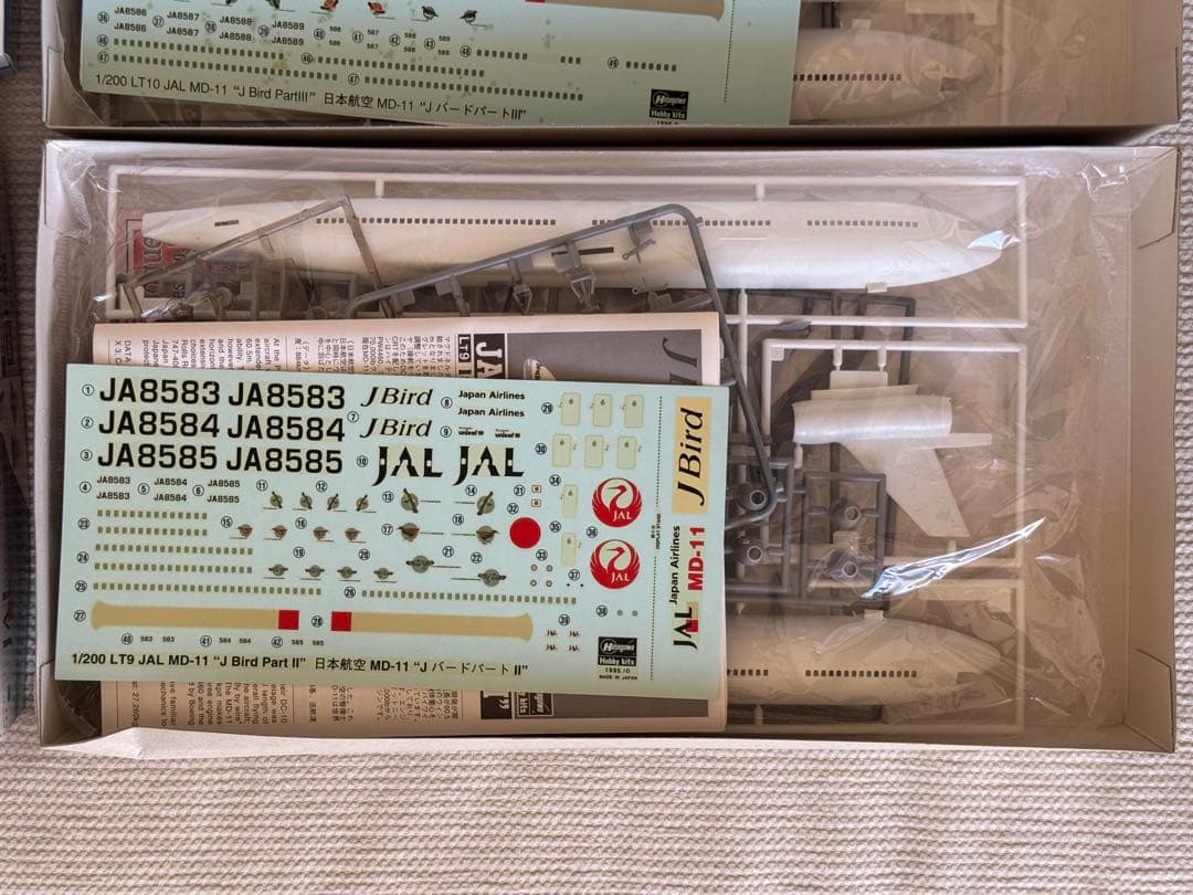 ハセガワ 1/200 JAL MD-11 J-Bird 2機セット おまけ付き - メルカリ