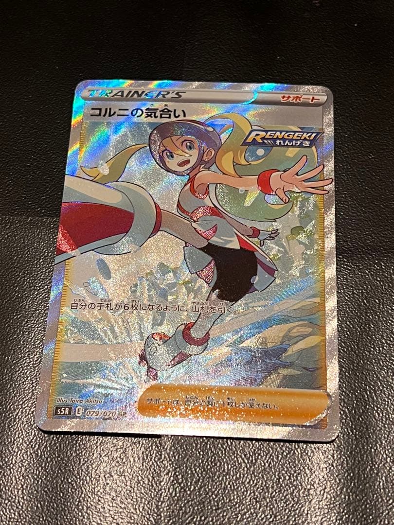 ※オマケあり　ポケカ女の子サポートまとめ売り①