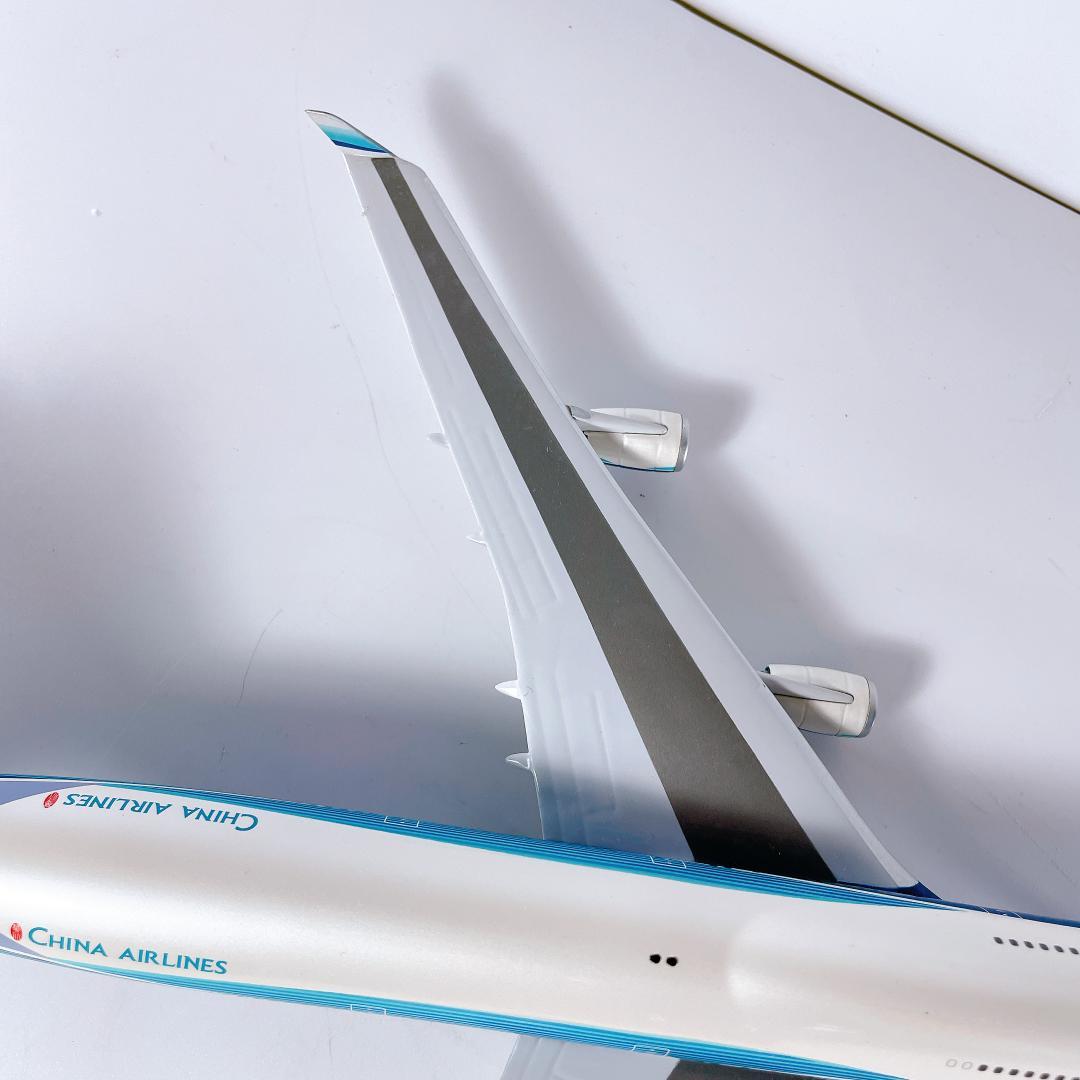 インフライト 1/200 中華航空 ボーイング747 ダイキャスト|2673|