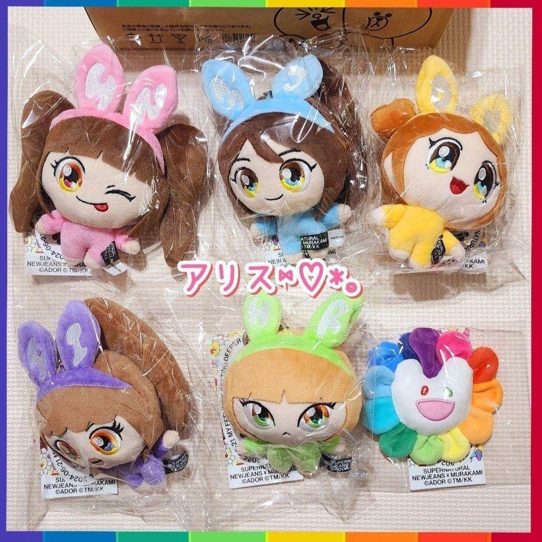 公式】NewJeans×MURAKAMI ぬいぐるみキーリング 6種 コンプ 公式