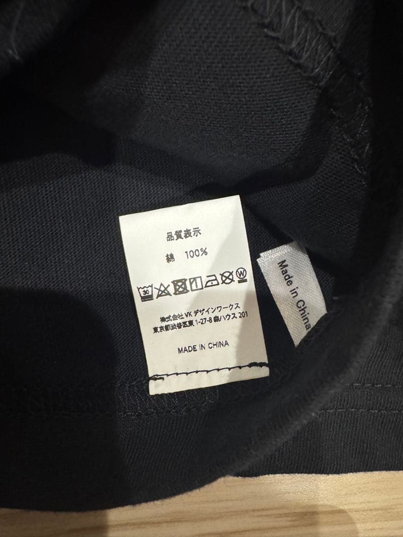 アイドル Ubermensch FAM VICK T-Shirt \"Black\"