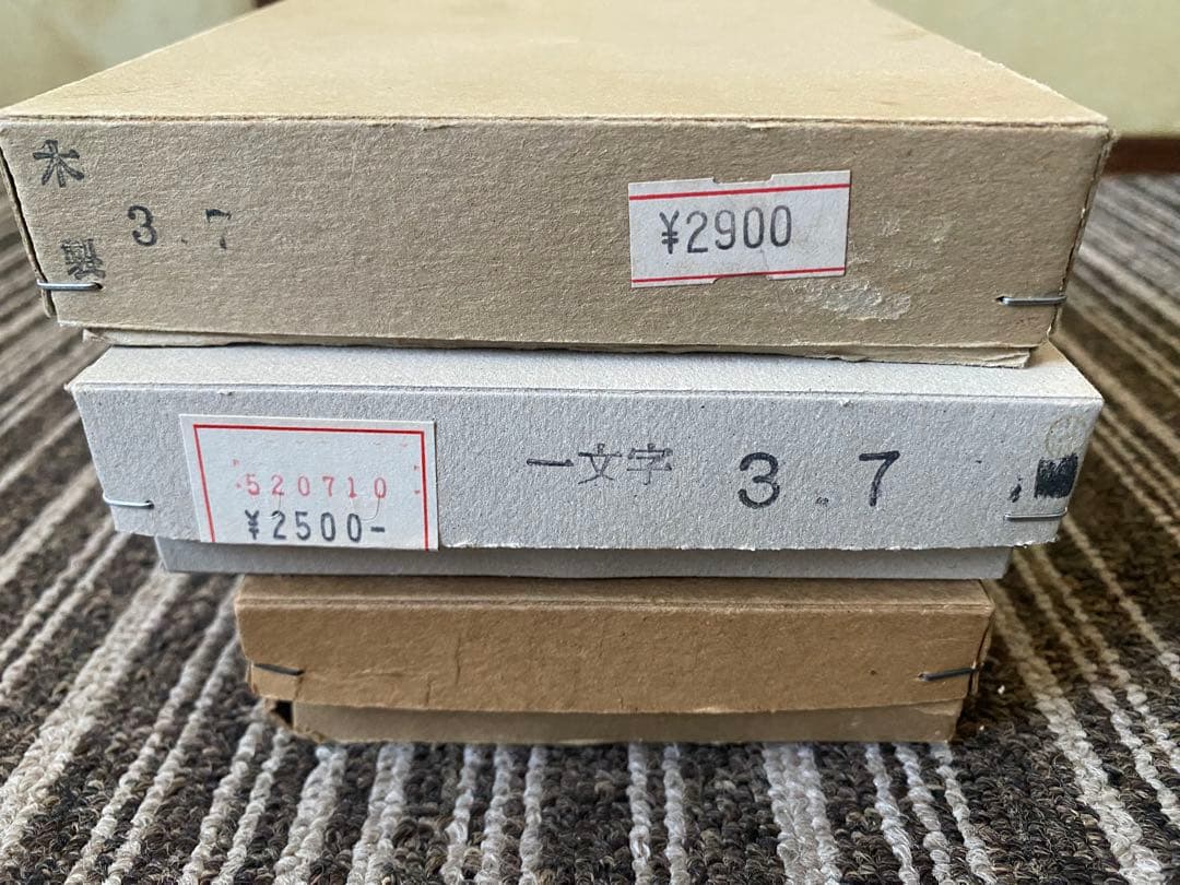 茶道具 塗蓋 黒塗 漆器 水指 替蓋 一文字　まとめ　4点　木製　未使用