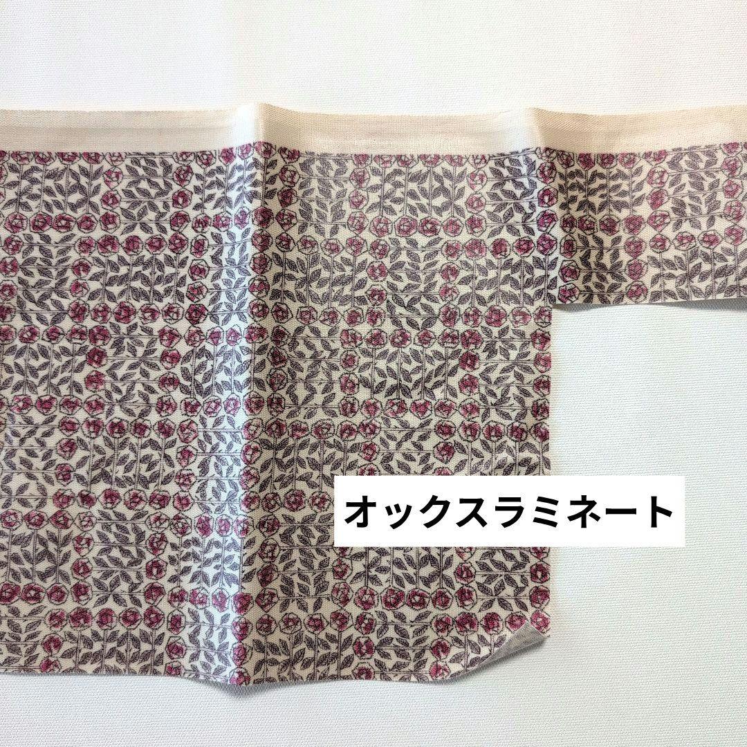 リバティラミネート✩お買い得 25種類セット　たっぷり110gおまけ付き