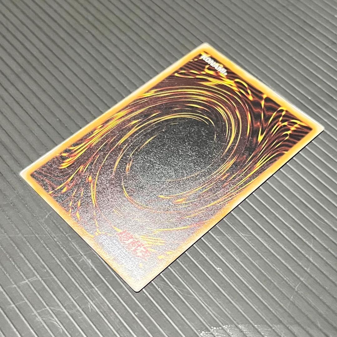 【良品-準美品】遊戯王カード 仮面魔獣マスクドヘルレイザー レリーフ