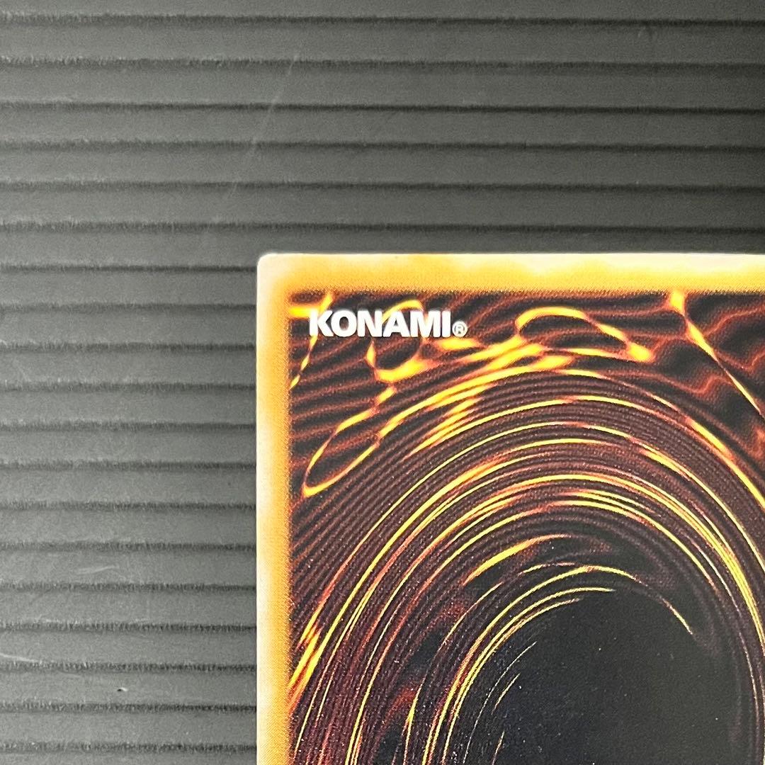 【良品-準美品】遊戯王カード 仮面魔獣マスクドヘルレイザー レリーフ