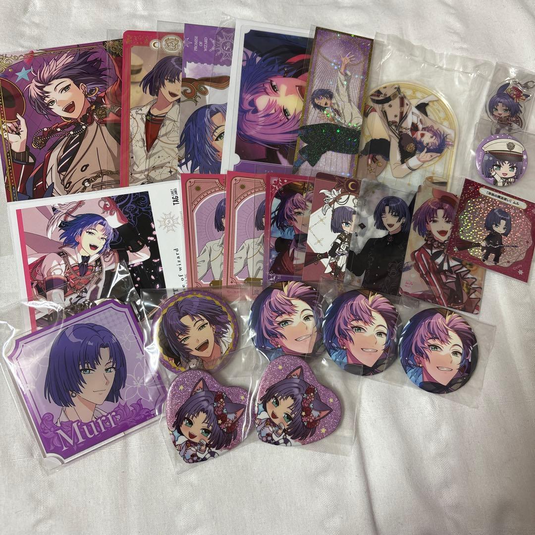 まほやく 魔法使いの約束 まとめ売り ムル - メルカリ