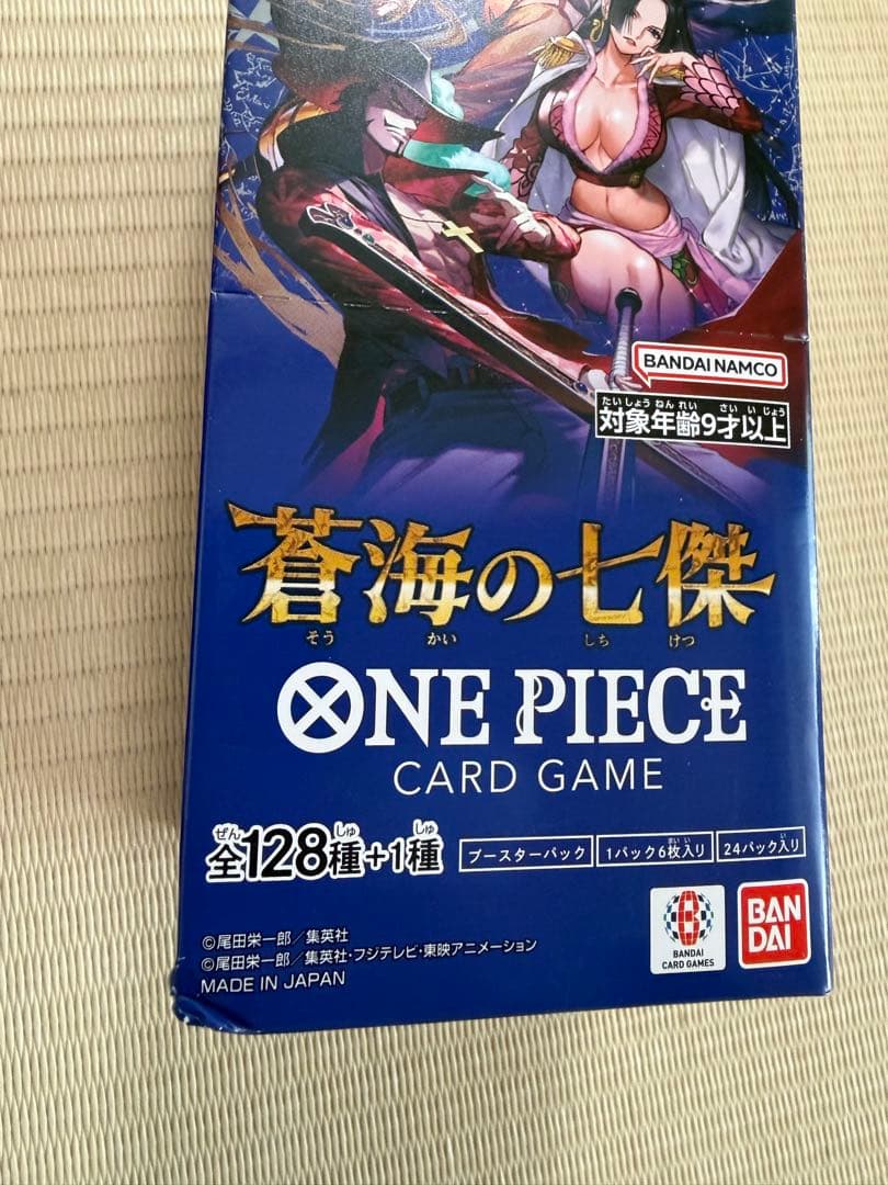 受け継がれる意志2box& 蒼海の七傑5box 新品未開封テープ付