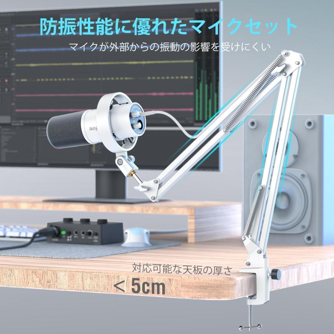 【欠品・未使用】FIFINE ダイナミックマイク K688CT ライブ配信　#2