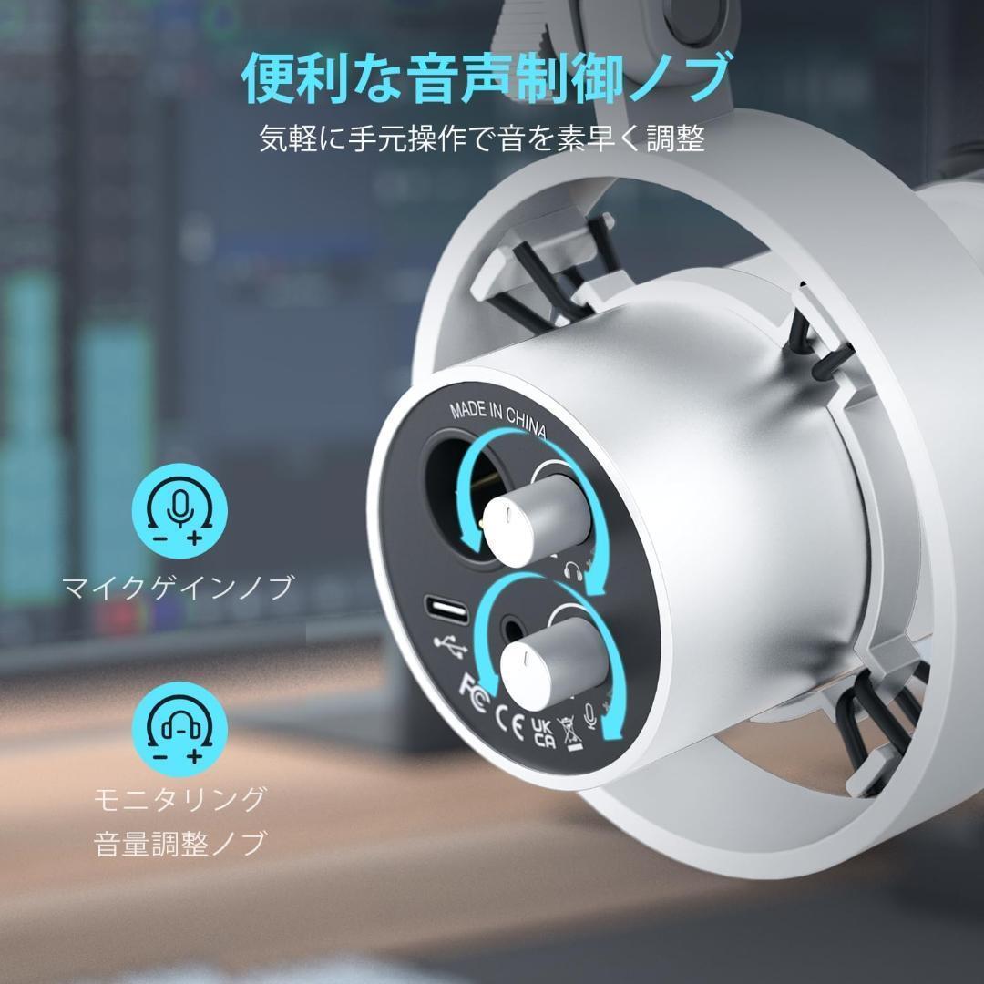 【欠品・未使用】FIFINE ダイナミックマイク K688CT ライブ配信　#2