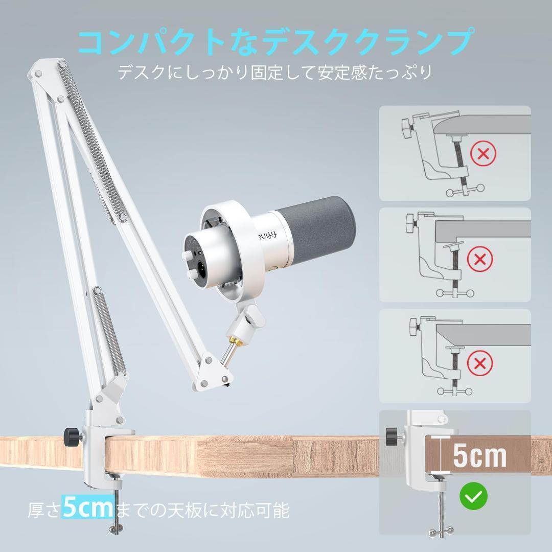 【欠品・未使用】FIFINE ダイナミックマイク K688CT ライブ配信　#2