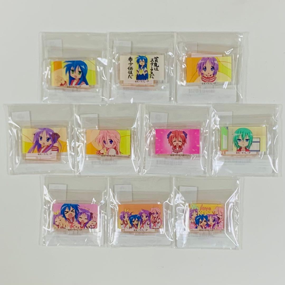 らき☆すた オンラインくじ フルコンプ A賞〜F賞+特典 ドロードロー 泉こなた