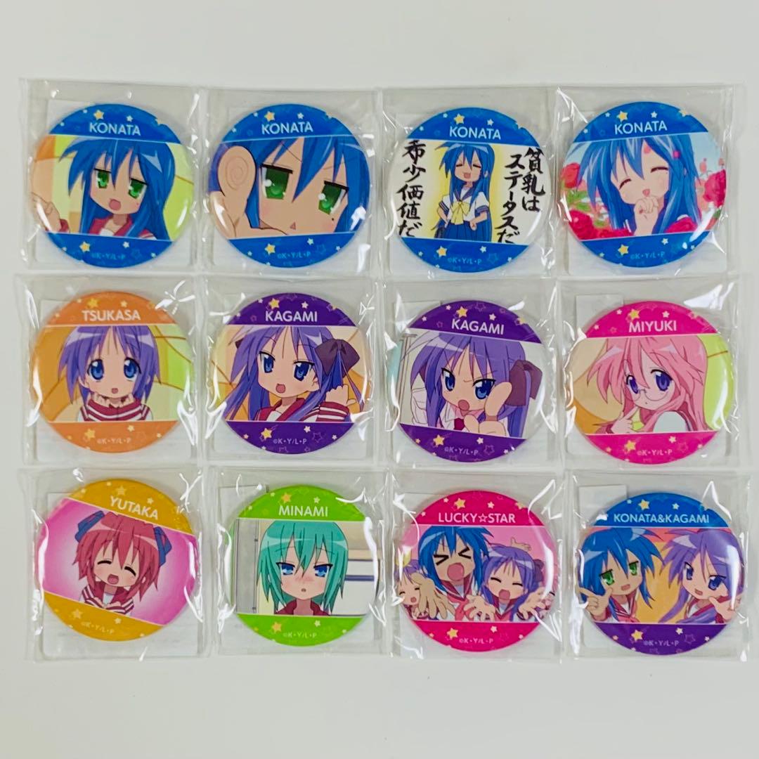 らき☆すた オンラインくじ フルコンプ A賞〜F賞+特典 ドロードロー 泉こなた