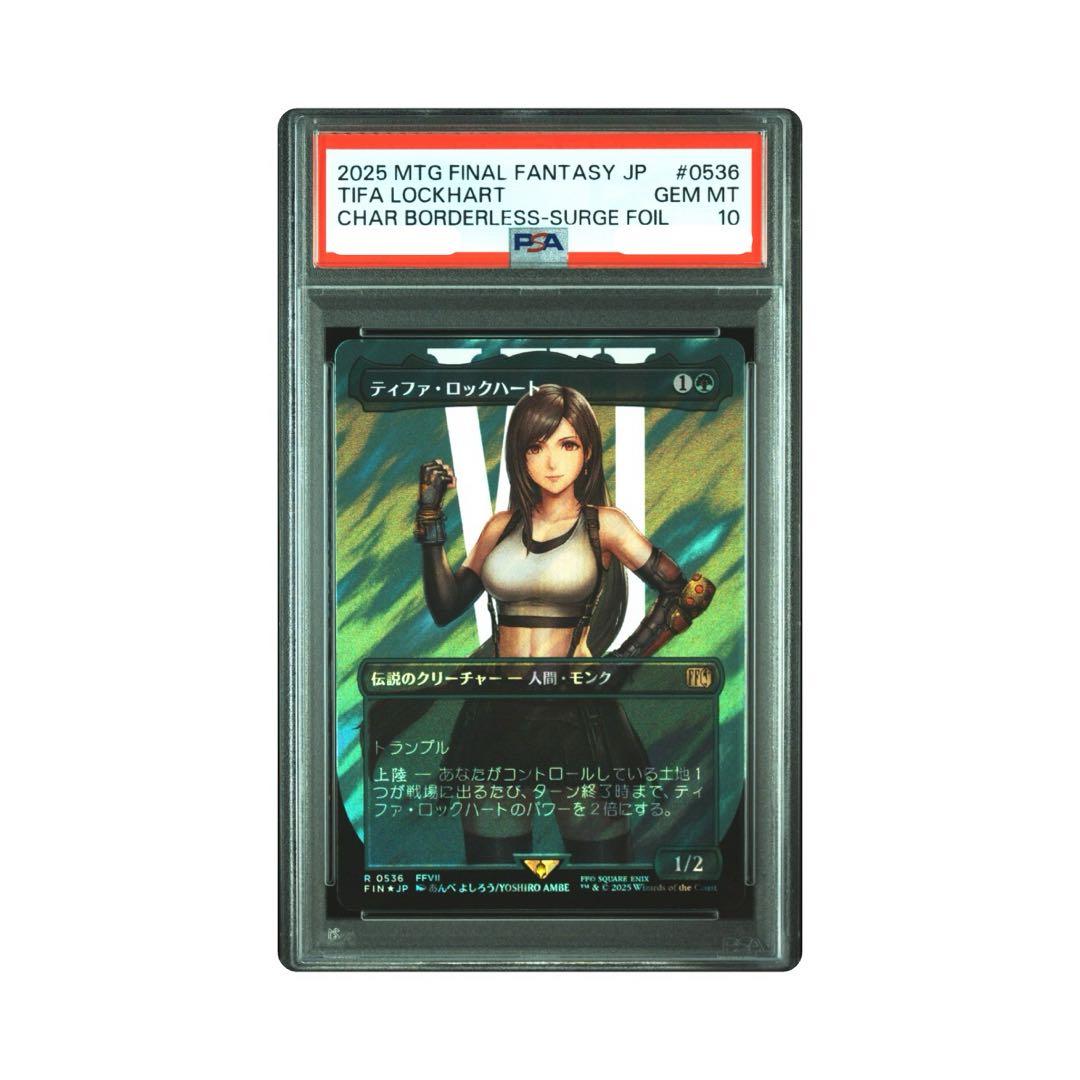 MTG×FF ティファ・ロックハート プレリリーススタンプ foil未開封 MTG