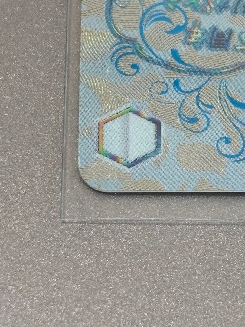 ヴァイス きんいろモザイク 15thAnniversary 忍 SEC - メルカリ