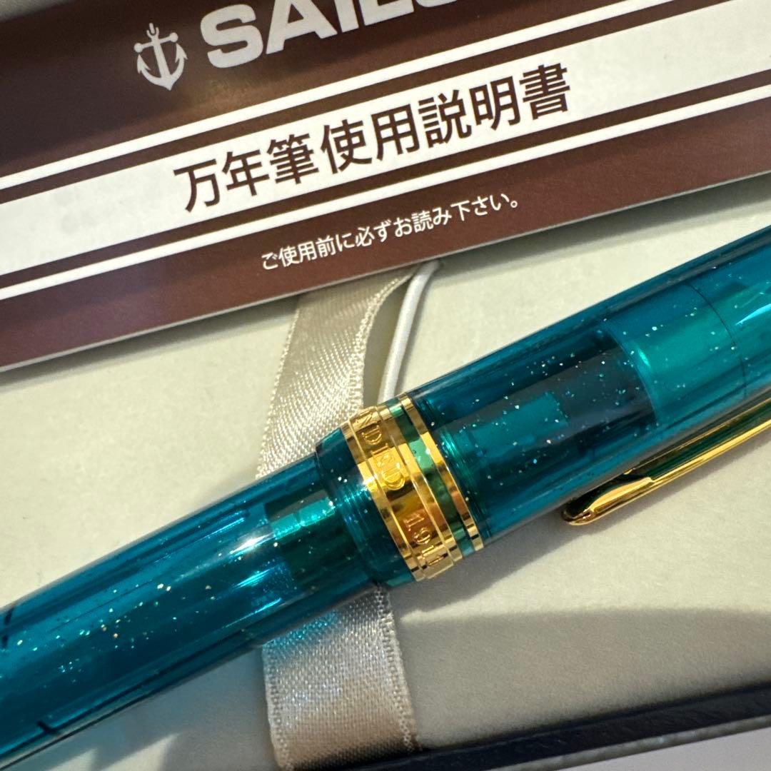 文具館コバヤシ 限定 オリジナル万年筆 翡翠Female 字幅B