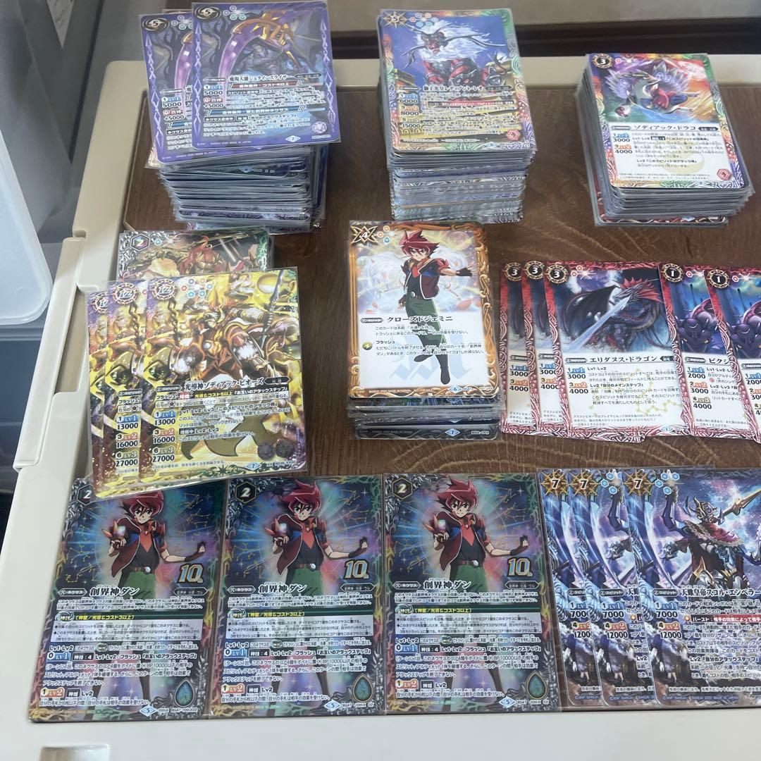 引退品 光導、星魂パーツセット