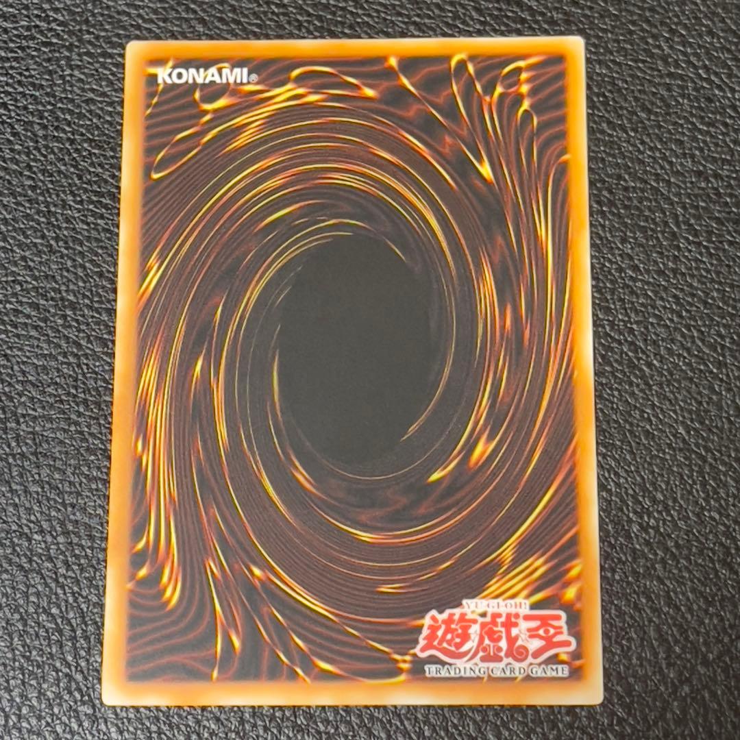 遊戯王　地獄戦士　レリーフ　旧アジア版　EEN-AE010