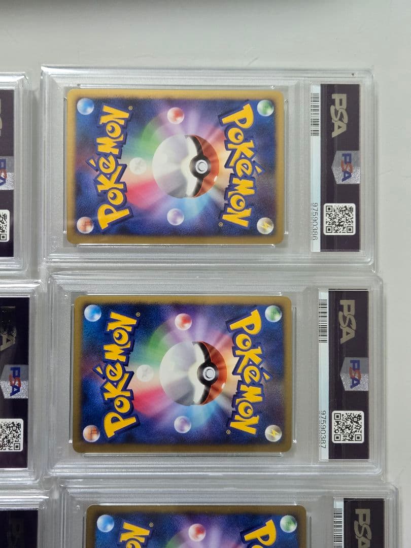 映画10周年プレミアムシート　PSA　12連番 2007　PSA