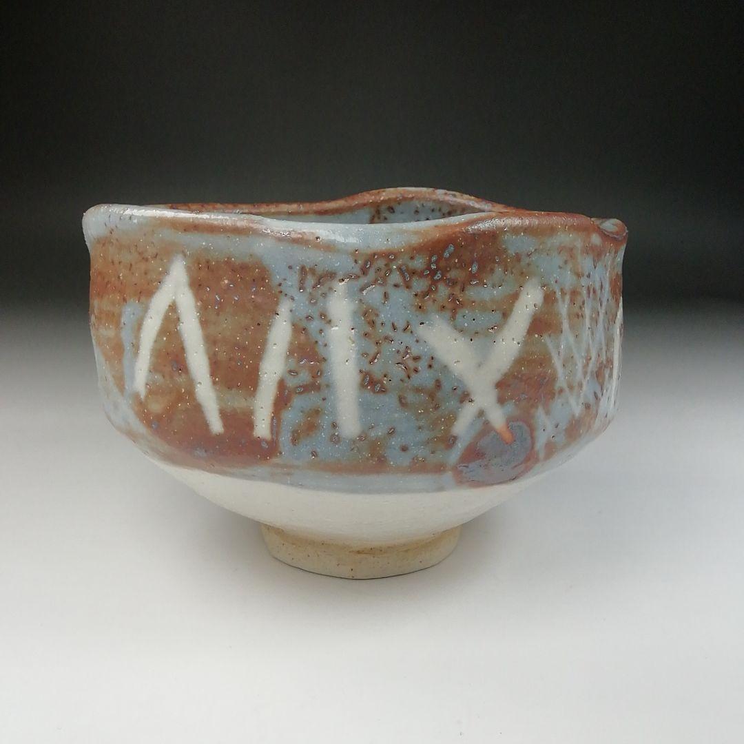 T81 茶碗 『峰の紅葉写』『鼡志野茶碗』『菊泉窯 田中源彦造』 共