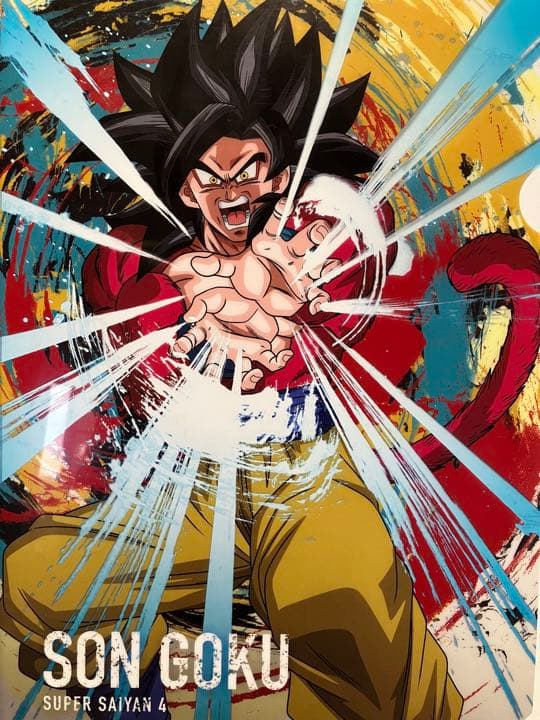激レア】ドラゴンボールGT 超サイヤ人4 孫悟空 クリアファイル 鳥山明