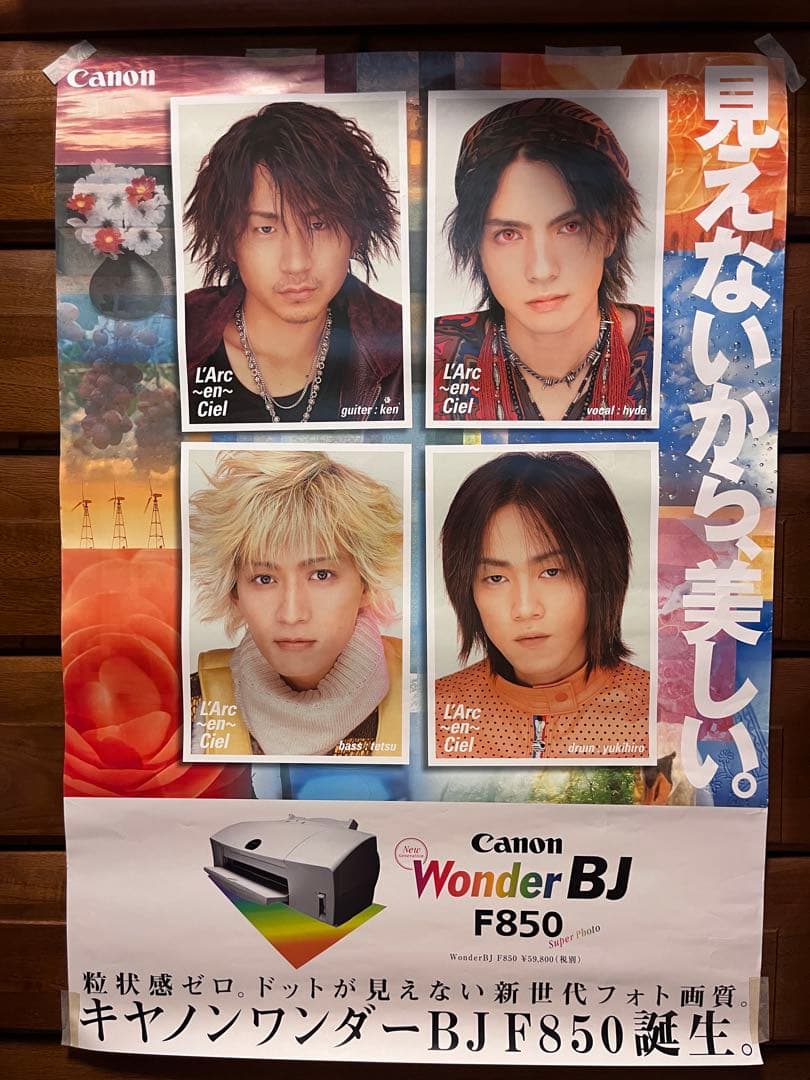 L'Arc~en~Ciel Canon Wonder BJ F850ポスター - メルカリ