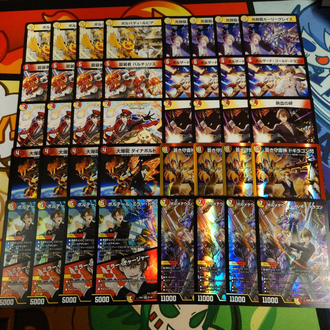 加賀美ハヤトデッキ 4コンセット 40枚 加賀美ハヤトデッキ 4コンセット