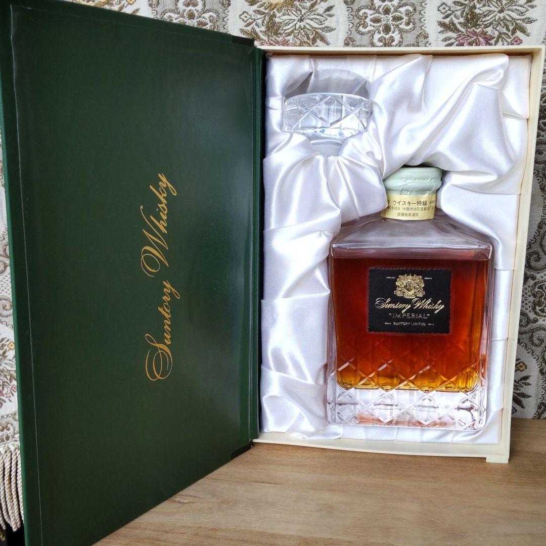 未開封）サントリーウイスキーインペリアル 未開封】SUNTORY IMPERIAL