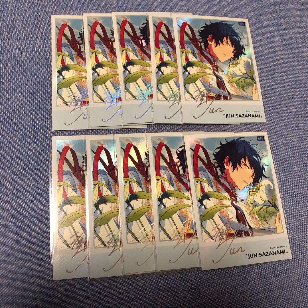 あんスタ 中国 星幻時序 ポラロイド 漣ジュン