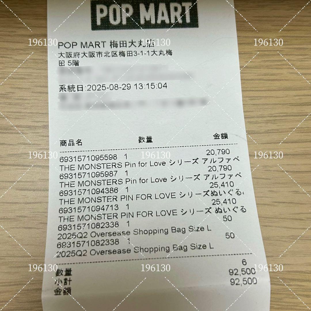 【正規品】Labubu アルファベット【K】ラブブ ぬいぐるみ ペンダント