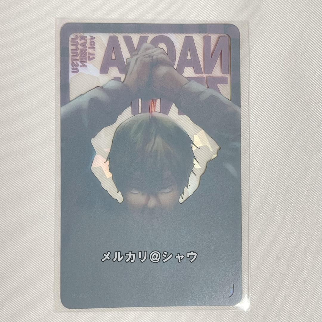 禪院直哉 20枚 呪術廻戦 全キャラホロクリアカード 応募者全員サービス