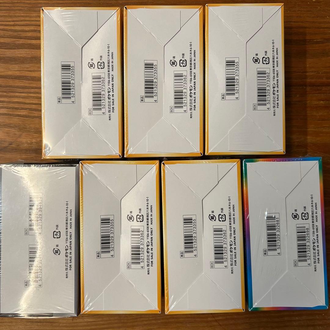 新品未開封ポケモンカード7BOXセット