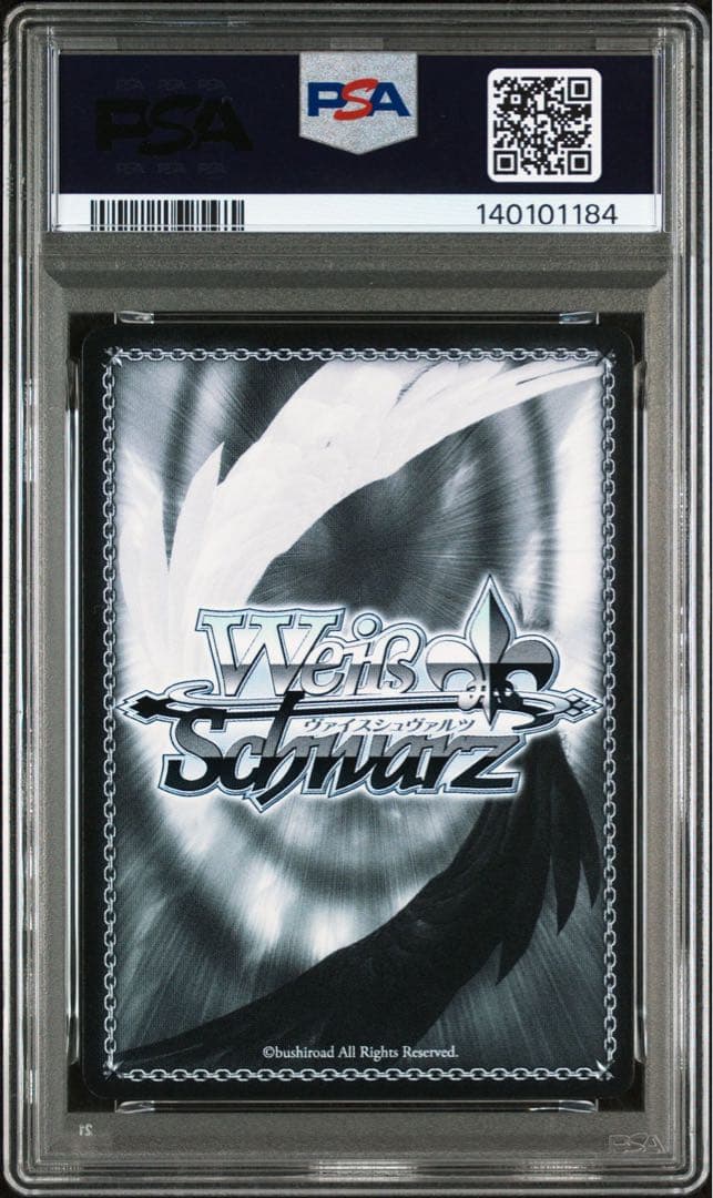 友利奈緒 これからの記録 SPヴァイスシュヴァルツ サイン PSA10 - メルカリ