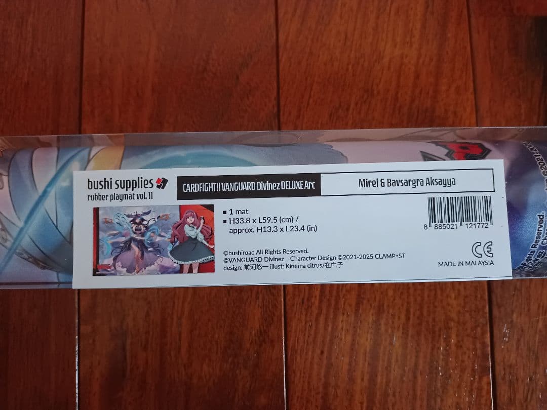 ヴァンガード御薬袋ミレイ＆調停の封焔バヴサーガラ・アークシャイア海外プレイマット