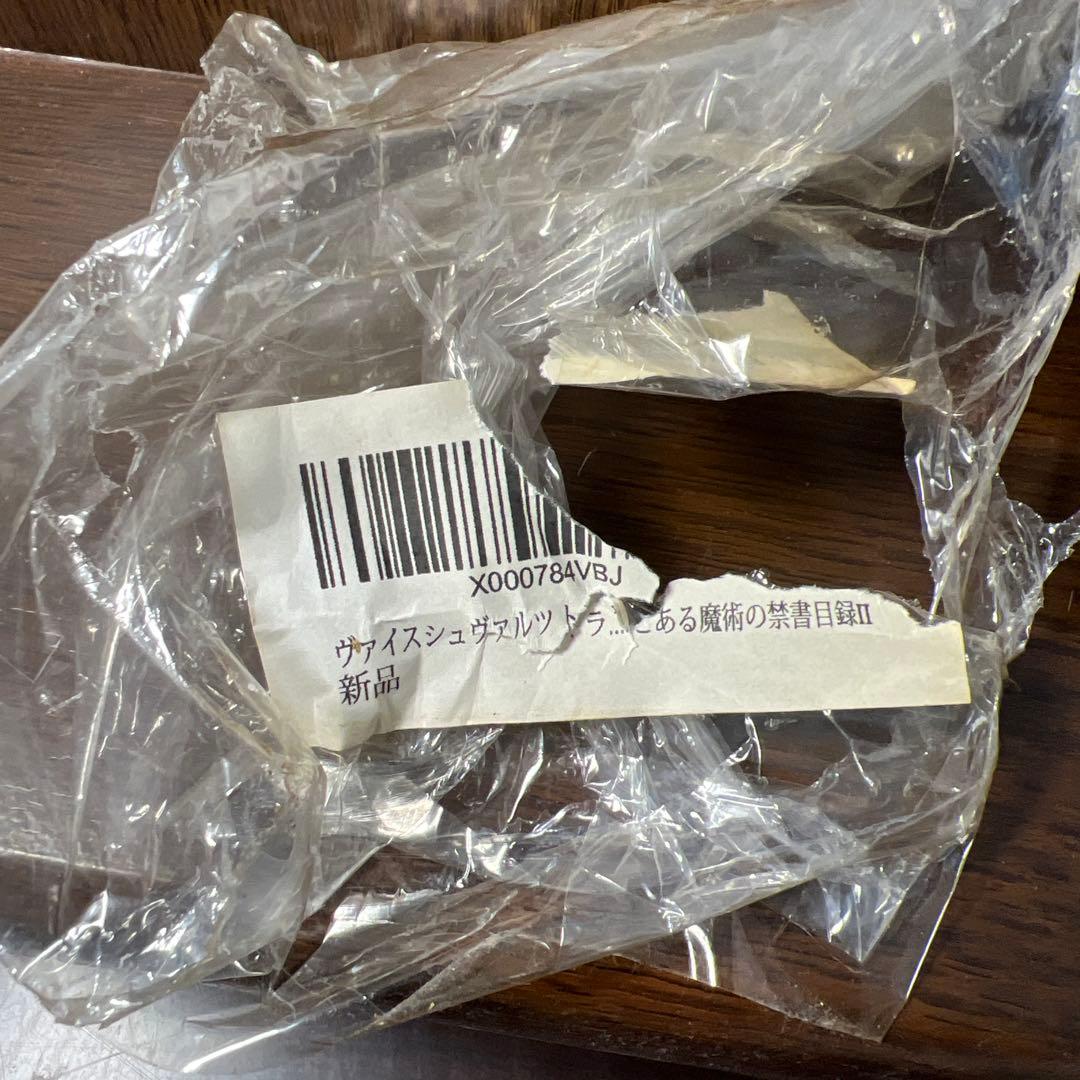 とある魔術の禁書目録II ヴァイスシュヴァルツ トライアルデッキ 50枚入り
