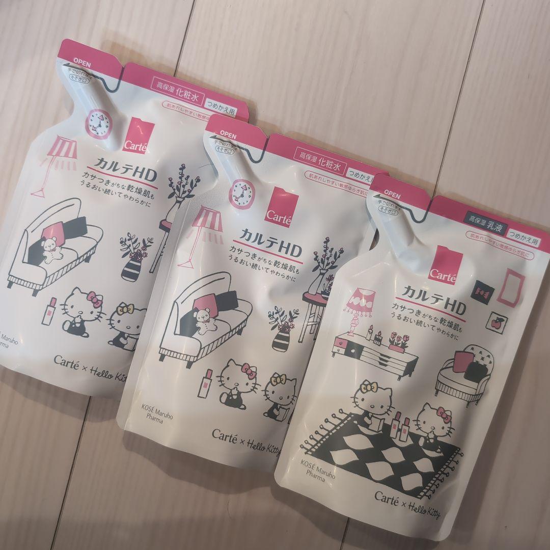 魔女たちの世紀 やさしい魔女 サクソンの魔女 サバトの秘儀 3冊セット