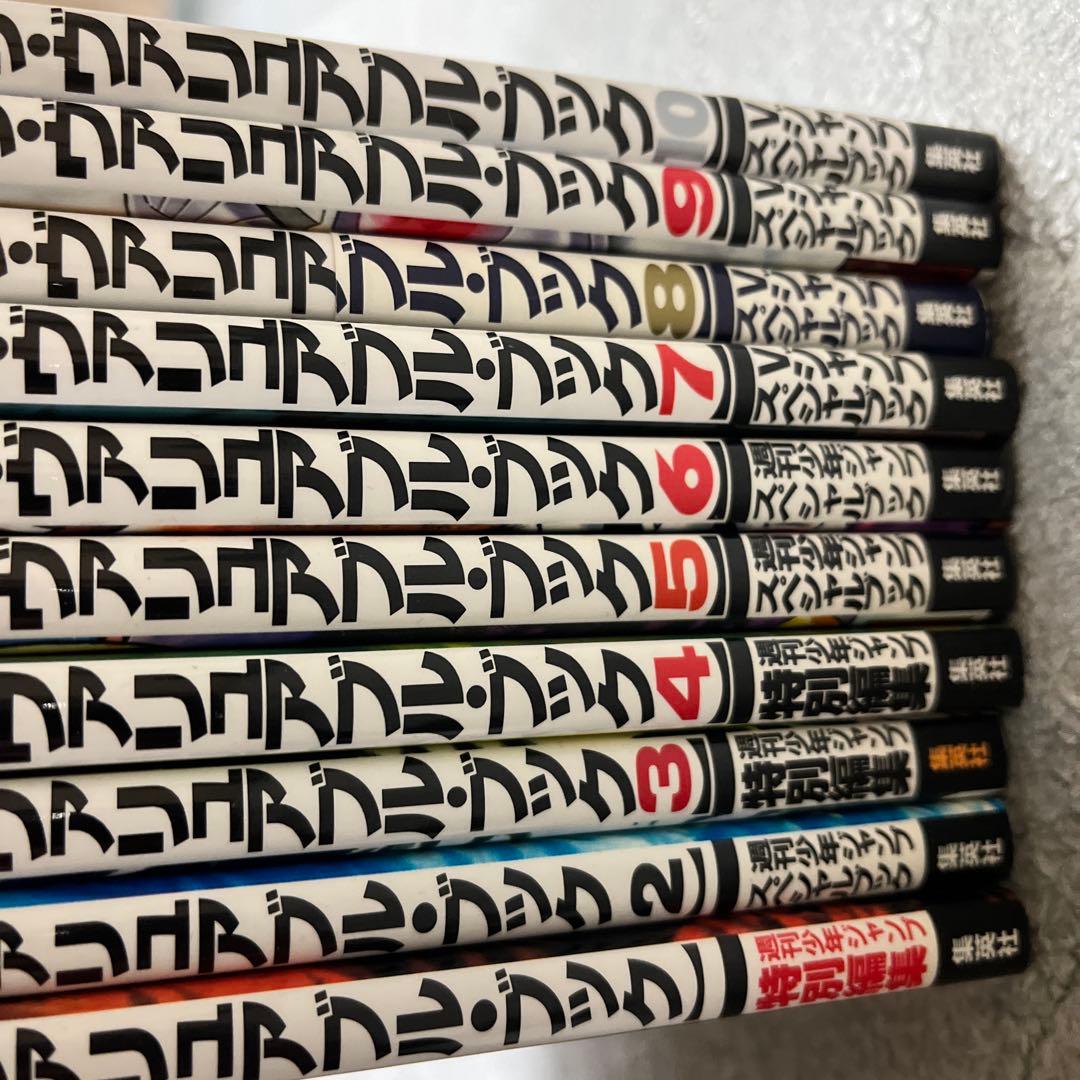 遊戯王　ザ・ヴァリュアブル・ブック　1〜10 送料負担