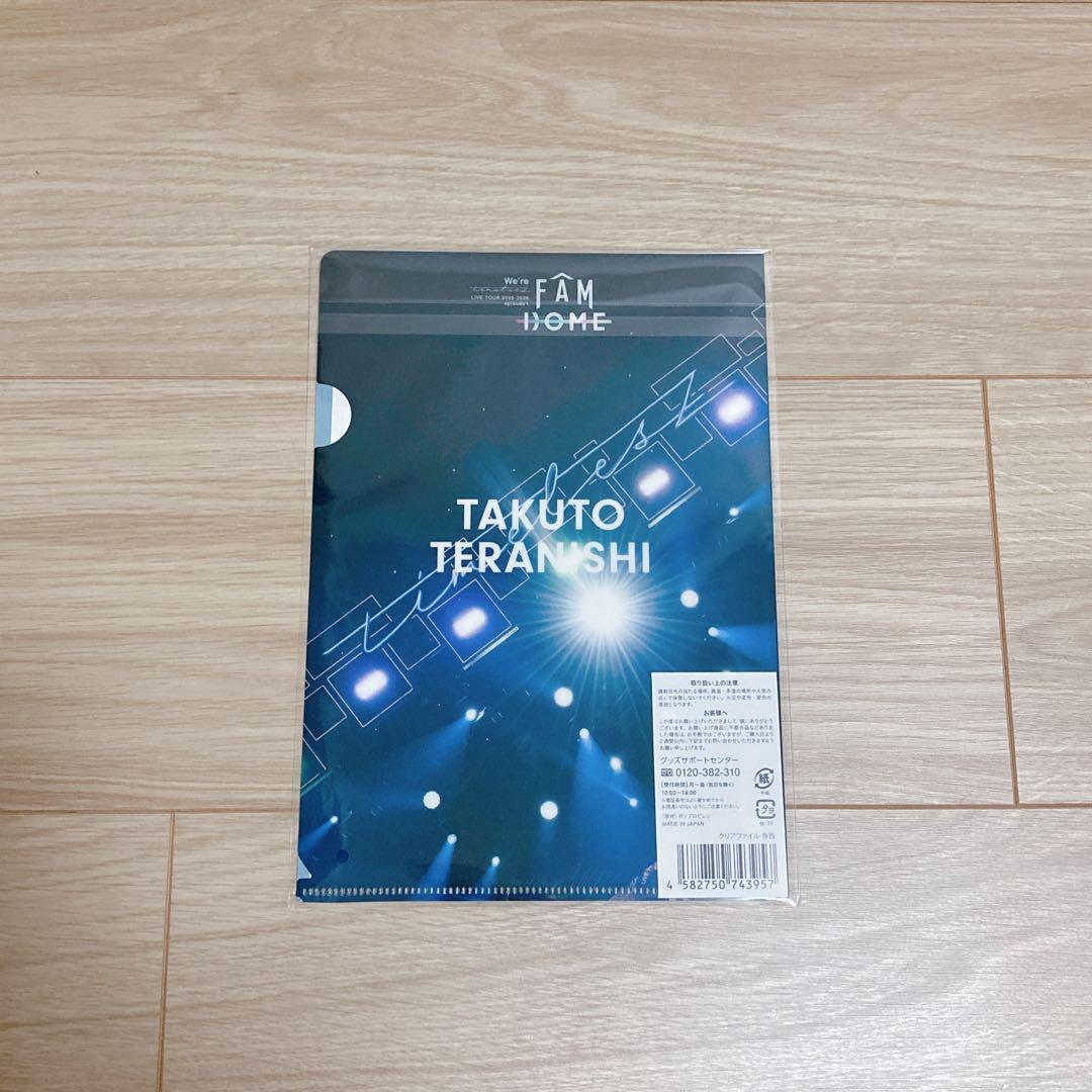 【新品未開封】timelesz♡寺西拓人 3点セット♡FAM ドームツアー