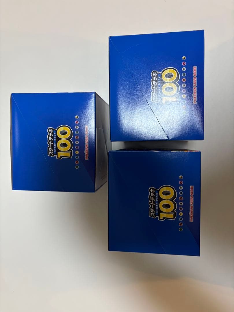 ポケモンカード スタートデッキ100 インナーカートン　3個セット　未開封