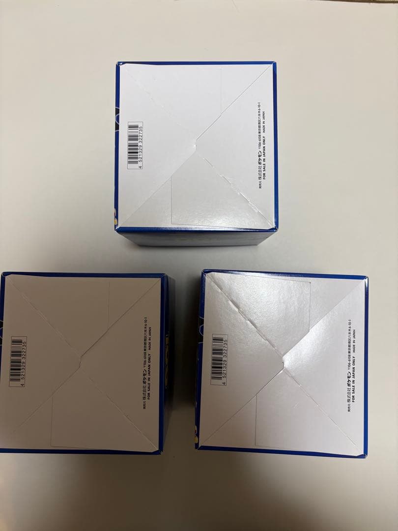 ポケモンカード スタートデッキ100 インナーカートン　3個セット　未開封