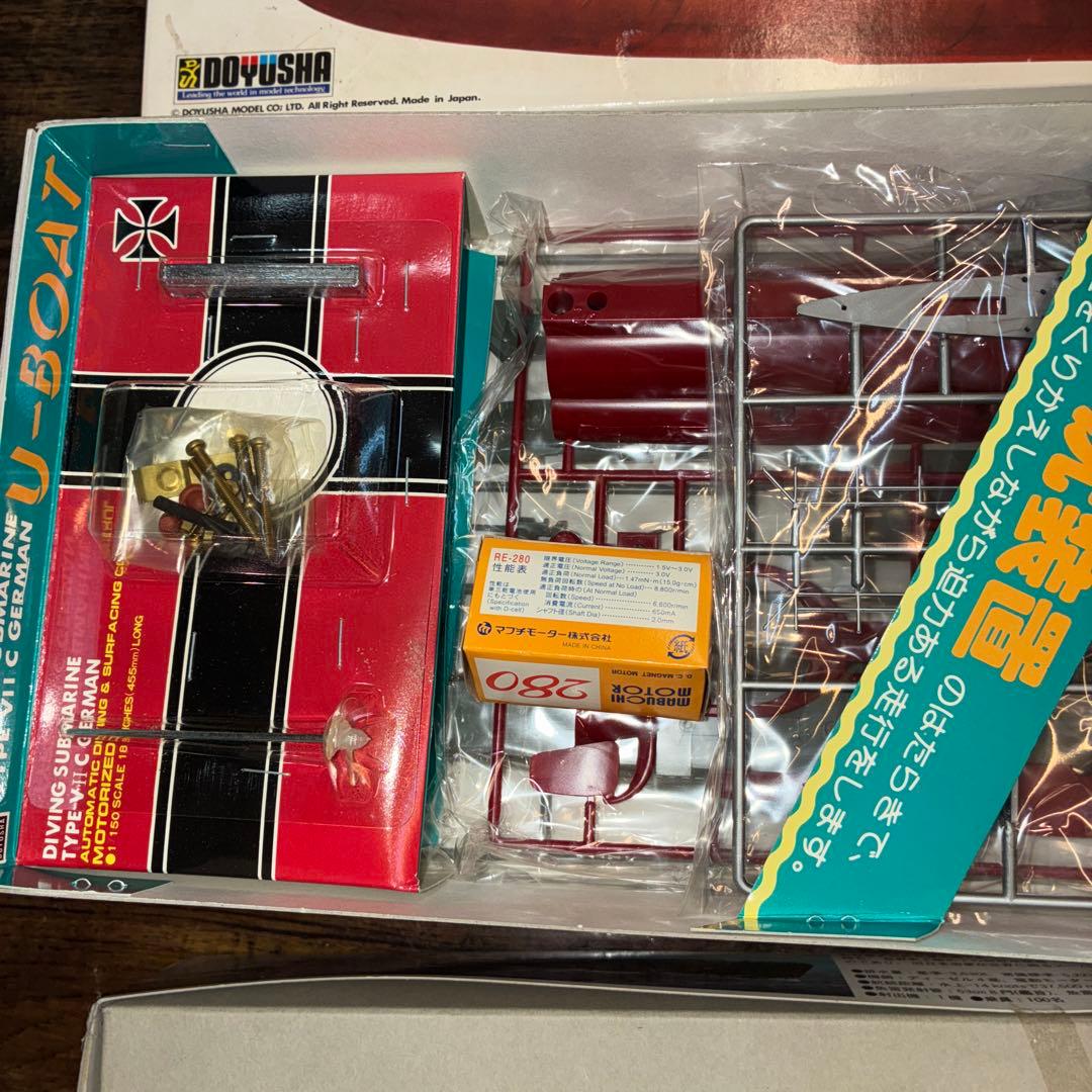 U-ボート & 伊号401 童友舎 4つセット 未制作