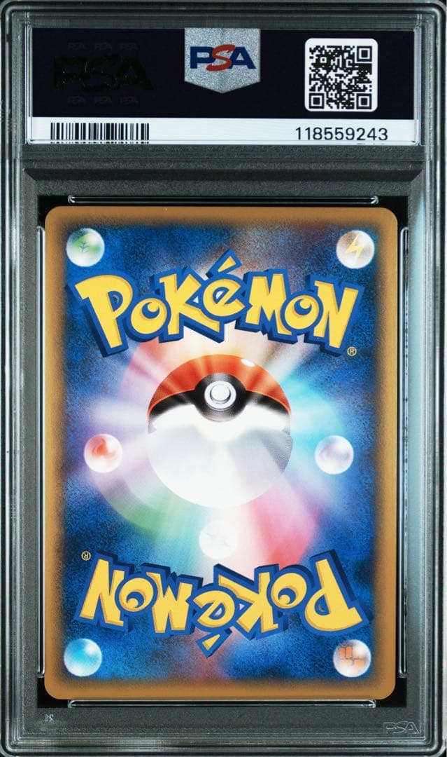 PSA10 ピカチュウワールド　9枚セット