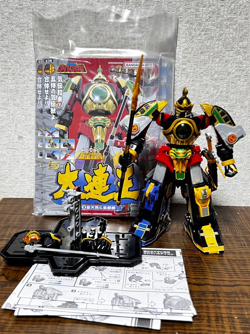 スーパーミニプラ SMP 五星合体 大連王 五星戦隊ダイレンジャー