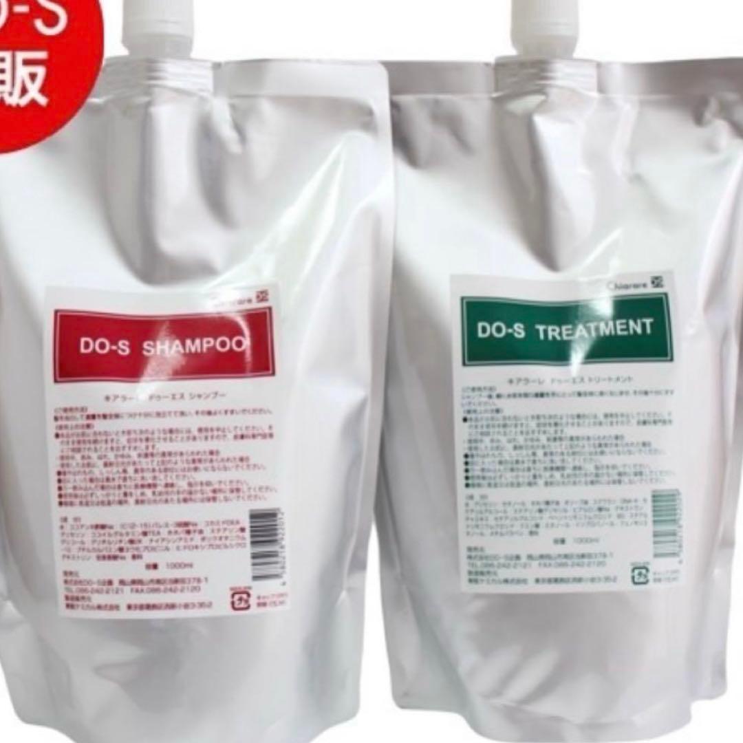 dos シャンプー トリートメント 1Lセット 組み合わせ自由