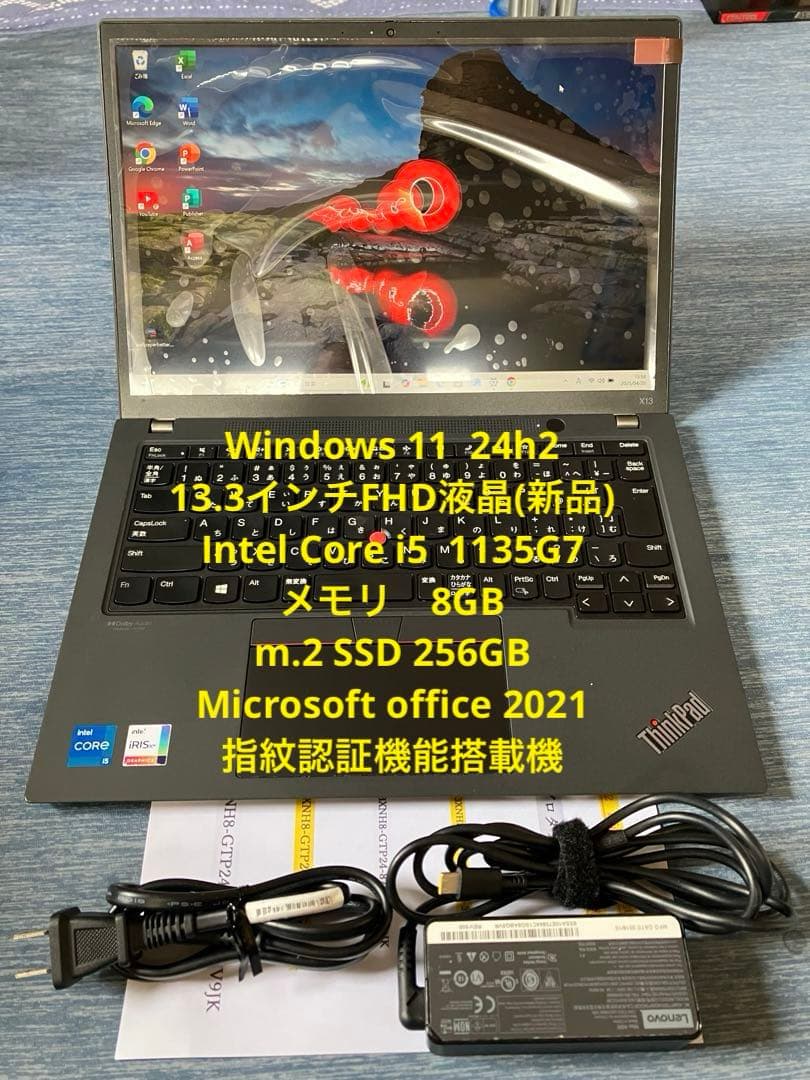 Lenovo ThinkPad x13 GEN2 極美品 液晶新品 Office