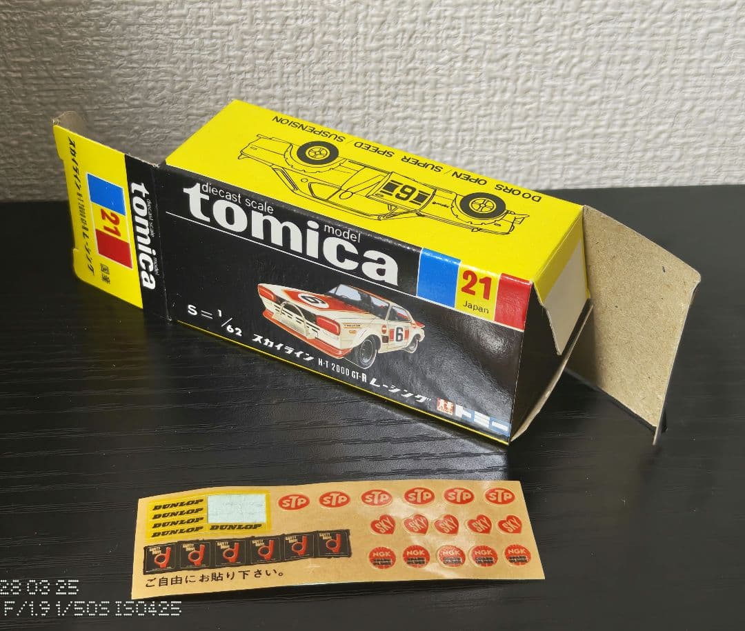 TOMICA　トミカ　スカイライン2000GT　レーシング　1Fホイール　箱付き