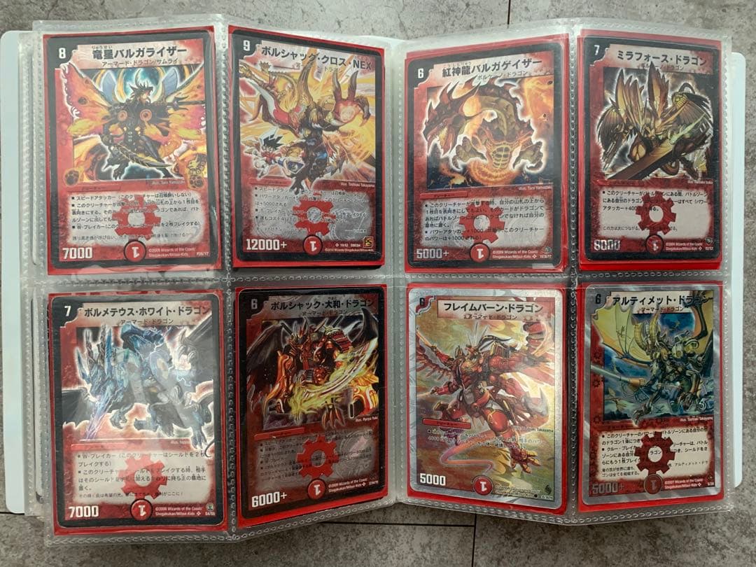 【遊戯王・デュエルマスターズ】約300枚セット　ファイル付き