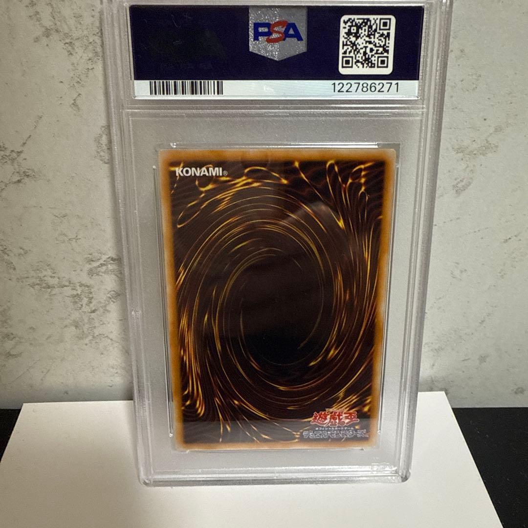 スターダスト・ドラゴン TDGS-GHOST RARE psa10