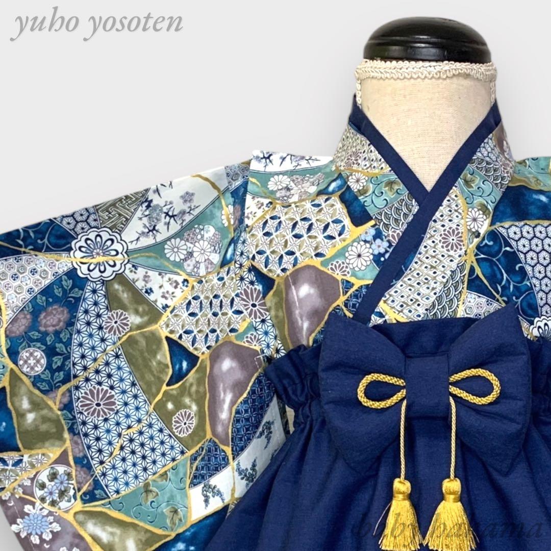 lalala...a様用 ハンドメイド ベビー袴 お食い初め お宮参り 男の子