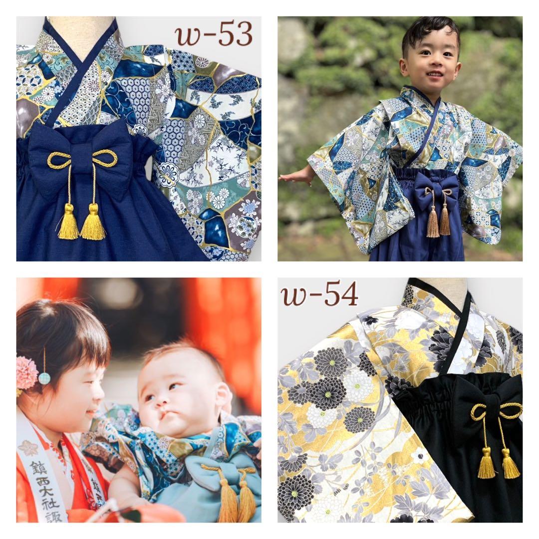 lalala...a様用 ハンドメイド ベビー袴 お食い初め お宮参り 男の子