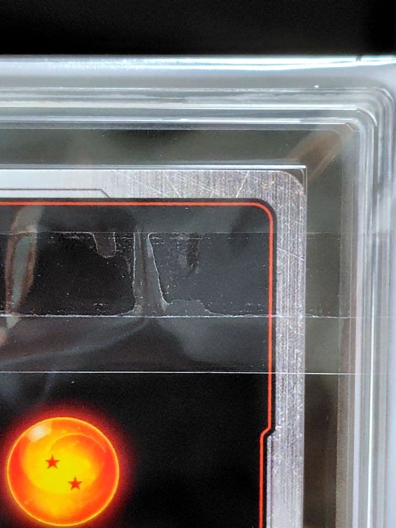 そ*ら様 DBFW/ MANGA BOOSTER 01/ 孫悟空SCR★/ARS